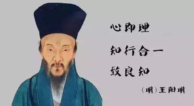 景行陽明，幸福崇義